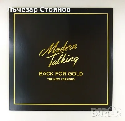 Modern Talking Back For Gold Плоча