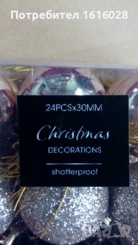 Комплект от 24 броя Коледни малки топчици., снимка 5 - Други - 38631305