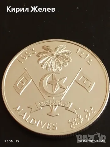 Сребърна монета 250 руфии 1993г. Малдивите XXVI Летни олимпийски игри Атланта 50116, снимка 4 - Нумизматика и бонистика - 50066049