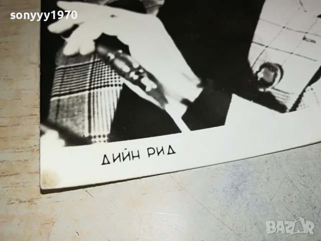 ДИЙН РИД СТАРА СНИМКА ОТ СОЦА 0903231232, снимка 5 - Колекции - 39938271