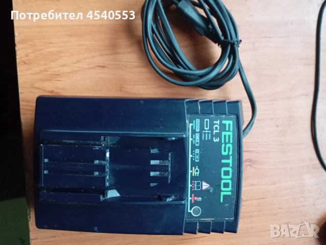 Зарядно за фестуул 