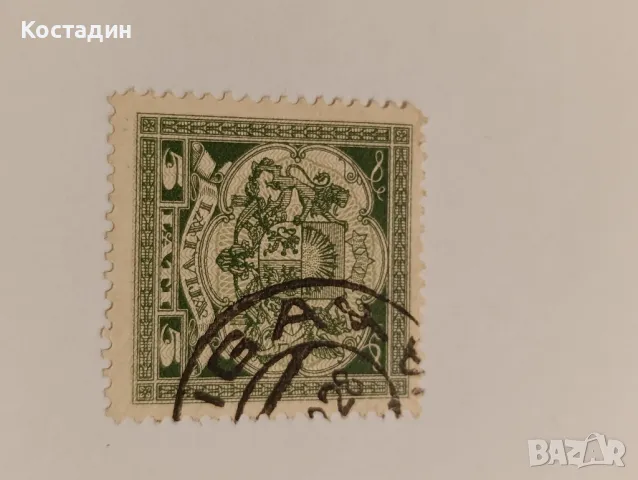 Пощенска марка Латвия 1926