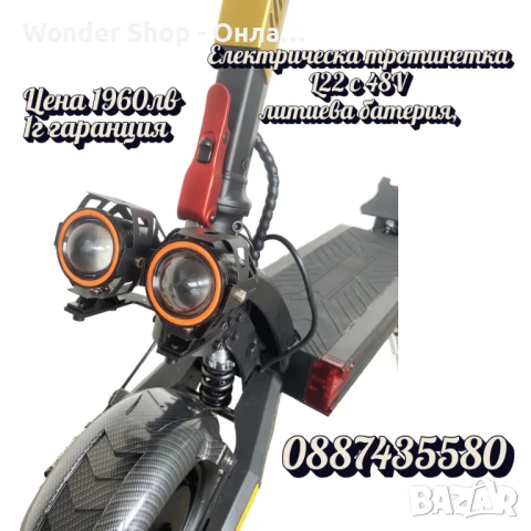 Електрическа тротинетка L22 с 48V литиева батерия, пробег до 50 км. и 11" гуми, снимка 5 - Друга електроника - 51060923