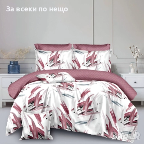 Спален Комплект С 8 Части Код A877