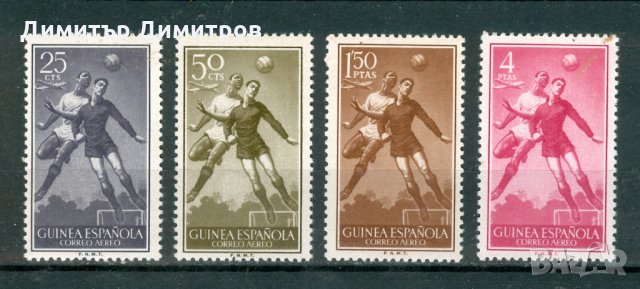 Испанска Гвинея - Спорт-футбол-серия от 4 марки