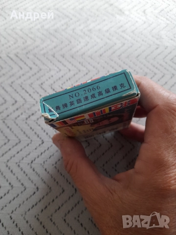 Стари карти Китайски Разговорник, снимка 2 - Други ценни предмети - 52945187