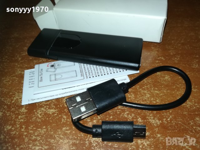 usb метална запалка с реотан 2411202225, снимка 6 - Запалки - 30902223
