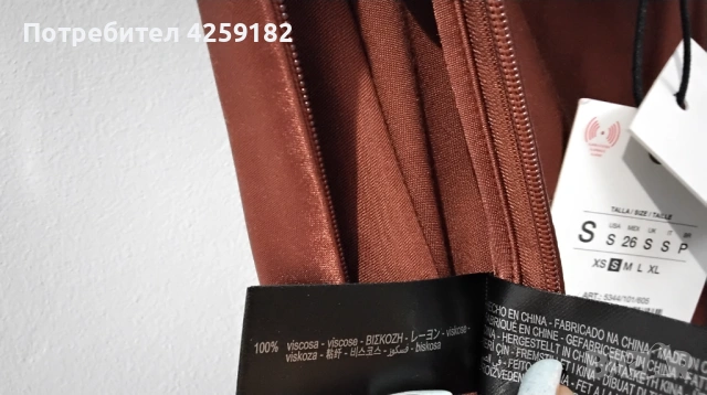 Пола Zara размер S, Нова!, снимка 2 - Поли - 54137636