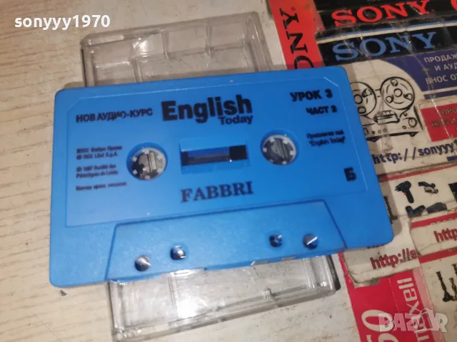 ENGLISH-УРОК 3-ORIGINAL TAPE 2509261557H2E8R