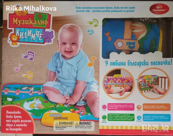 Дървено влакче.Пълен комплект.Музикално килимче., снимка 4 - Влакчета, самолети, хеликоптери - 56111818