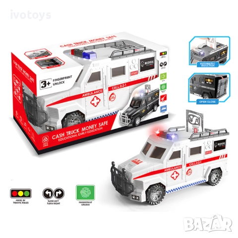 Детска електронна касичка Линейка 2в1 - Код 5493