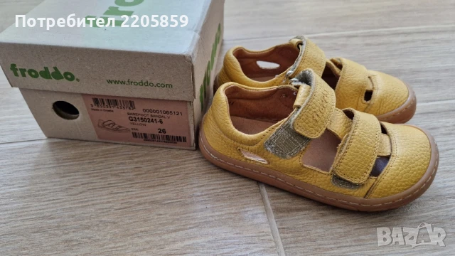 детски сандали Froddo 26, снимка 2 - Детски сандали и чехли - 50600387