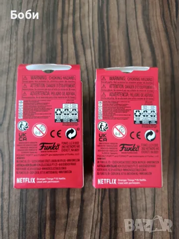 Ключодържатели Funko pop , снимка 3 - Други - 50412094