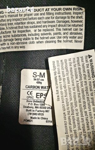 Snowboard Ski Helmet Bern Watts Carbon , снимка 2 - Зимни спортове - 44246615