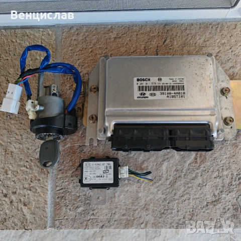  компютър за двигател + имобилайзера + гнездото ( ключалката ) - таралежчето за ключа + ключ за запа