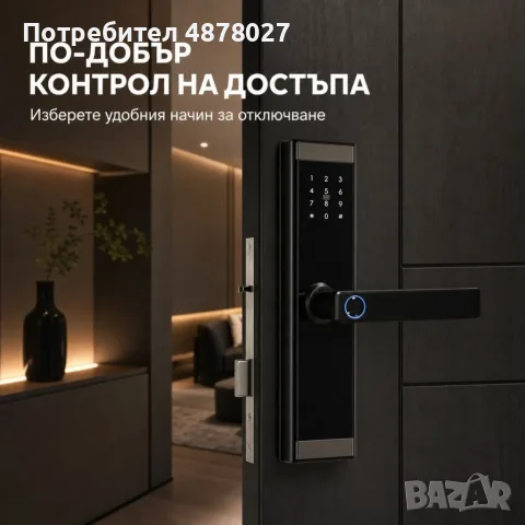 Смарт електронна брава за врата с код, отпечатък, карта и Wi-Fi