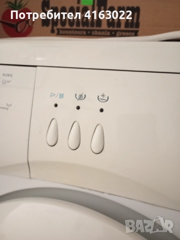 Пералня, снимка 3 - Перални - 52910987