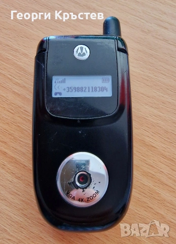 Motorola V220, Siemens C35, Sony Ericsson U5i и T310 - за ремонт или части, снимка 8 - Sony Ericsson - 36791160