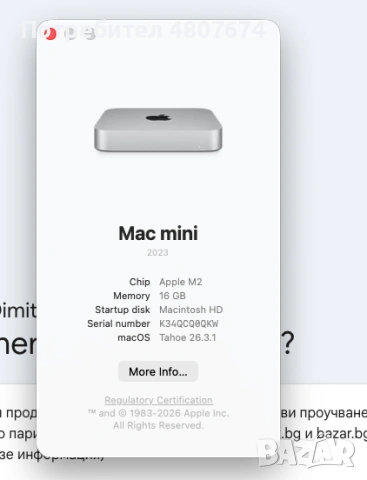 Mac Mini M2 / 16GB RAM / 256 GB SSD / Пълен комплект с кутия, снимка 7 - Работни компютри - 54311675