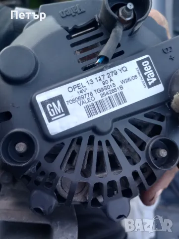 Динамо алтернатор Опел 13117279 YQ, снимка 3 - Части - 48551931