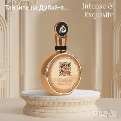 Цена 48лв / 24.54  eur., снимка 4 - Дамски парфюми - 52566632