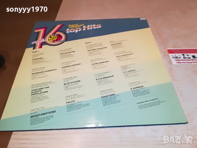 поръчана-CLUB TOP 13-ПЛОЧА ВНОС GERMANY 1905221229, снимка 13 - Грамофонни плочи - 36810922
