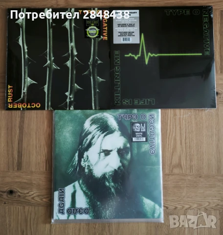 Type O Negative - колекция Vinyl, Винил, грамофонни плочи, снимка 4 - Грамофонни плочи - 51319144