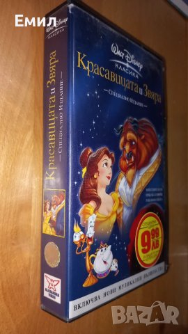 Видеокасета - "Красавицата и Звяра", снимка 2 - Анимации - 50407833