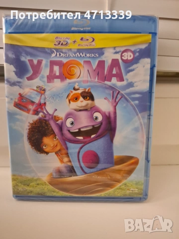 Анимации блурей, снимка 13 - Анимации - 53310718