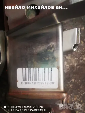 Охладител за Рено Колеос 150 коня дци, снимка 3 - Части - 47987602