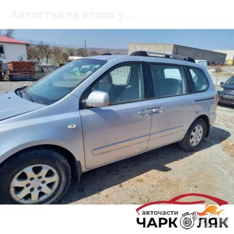 Врата задна лява Киа Карнивал (к), снимка 1