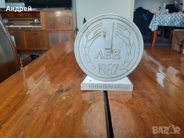 Стара детска касичка #9