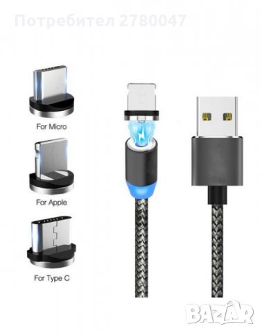 Магнитен USB захранващ кабел 3 в 1 с приставки за Micro USB, 8 Pin за IOS и Type C, снимка 8 - USB кабели - 30068896