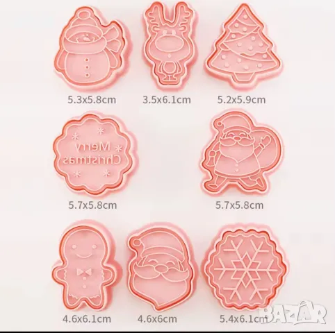 8 бр Коледни Дядо Коледа снежинка елха пластмасови разглобяеми резци форми фондан тесто бисквитки, снимка 2 - Форми - 48326492