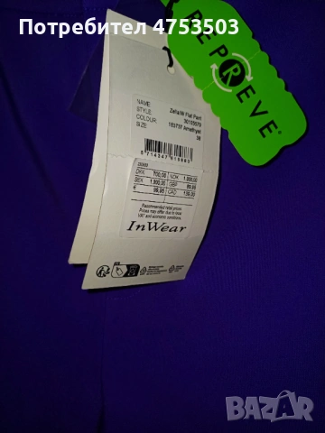 Лилав панталон In wear 40 нов , снимка 2 - Панталони - 53933071