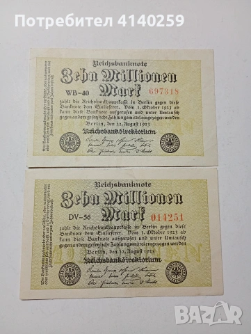 ГЕРМАНИЯ БАНКНОТА 