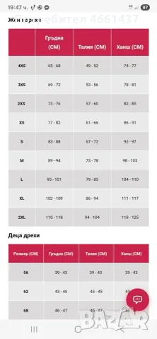 ADIDAS Ultimate Jacket Black

, снимка 5 - Якета - 56364208