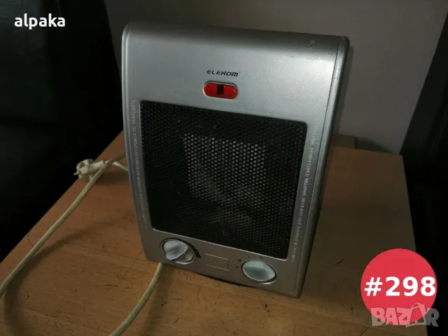 Вентилаторна печка (духалка) ELEKOM EK-621, 1500W – работеща