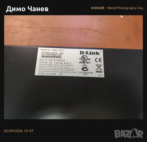 Смарт суич DGS-1224T, снимка 3 - Суичове - 55911089