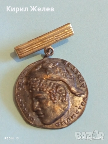 Рядка, значка СИЛИСТРА, ДОРОСТОЛ, ДРЪСТЪР за КОЛЕКЦИЯ 52021, снимка 3 - Колекции - 53164444