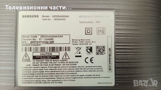 Samsung UE32N4003AK със счупен екран-VD_NT17L_32_RENEWAL ML41A050505A/V8DN-320SM0-R1 CY-JN032AGLR3V, снимка 2 - Части и Платки - 36780891