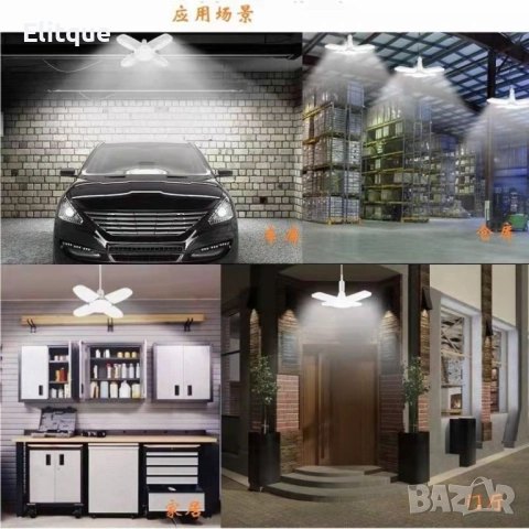 LED Светодиодна широковолтажна сгъваема лампа, снимка 3 - Други - 52854176