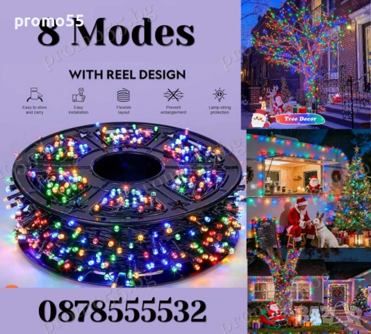 Светлинен Коледен Гирлянд 50м. с 250 многоцветни светодиода RGB