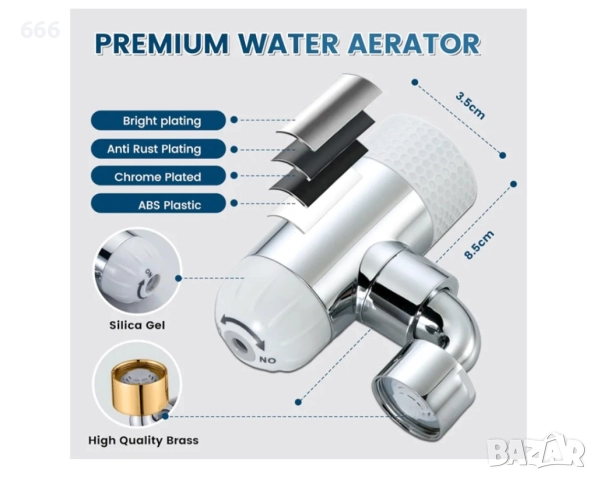Приставка за кран с 4 функции за пръскане, въртящ се на 720°, снимка 3 - Други стоки за дома - 52940690