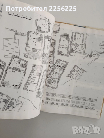 История на Добруджа ( том 1), снимка 2 - Художествена литература - 52467551