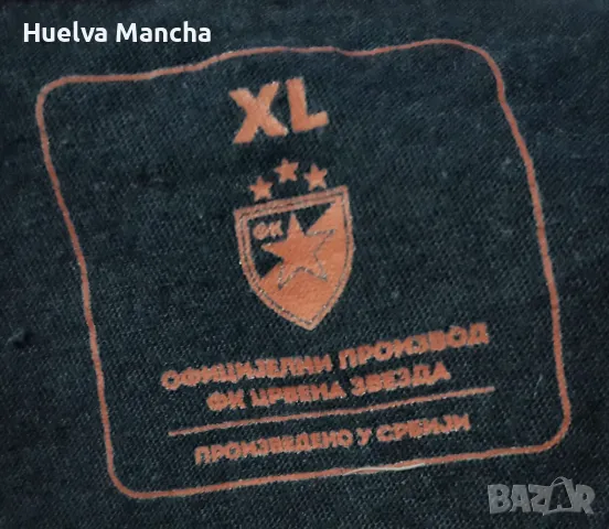 Фланелка на Цървена Звезда/Red Star Belgrade, снимка 4 - Фен артикули - 49781070