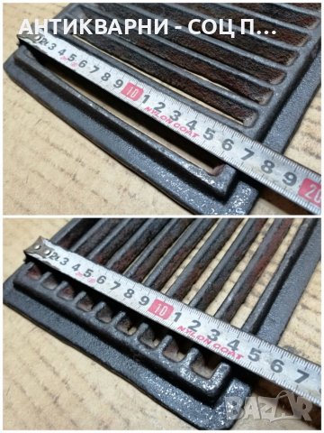 Стара Чугунена Скара За Стара Печка, Бърбекю. , снимка 8 - Антикварни и старинни предмети - 40088438