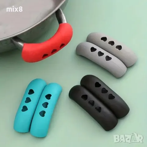 Силиконови протектори за тенджера 