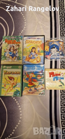 Видео касети и DVD дискове с анимации и филми на руски и български език, снимка 3 - Анимации - 37800065