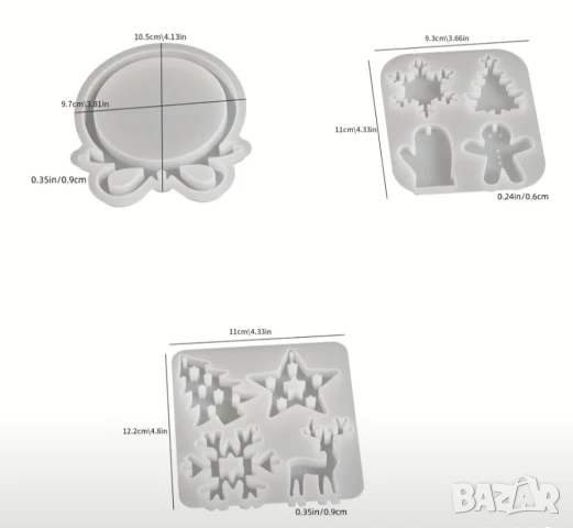 Молдове комплект 3 части за Коледа , снимка 7 - Форми - 51144210